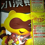 童年的味道,没了