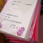 仪式是给人看的,看戏就得买票啊