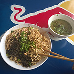 宜宾燃面