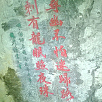 WP_20141026_10_11_03_Pro