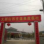 WP_20150124_15_41_07_Pro