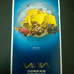 WP_20150317_20_49_28_Pro