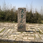 WP_20150412_11_55_57_Smart