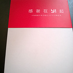小蚁行车记录仪