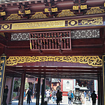 上海两日游