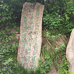 河南挂壁公路