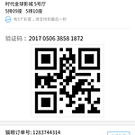 彩蛋是真多