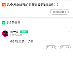 五菱神车