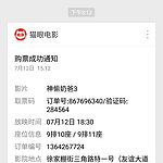 没一二好看了