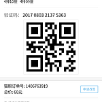 陪媳妇看烂片