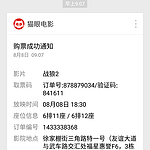 来看谦哥的